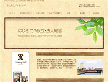 Tablet Screenshot of mochikabu.info